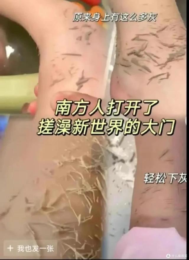 一篇说清楚北方澡堂的搓澡文化，和搓澡巾的选择