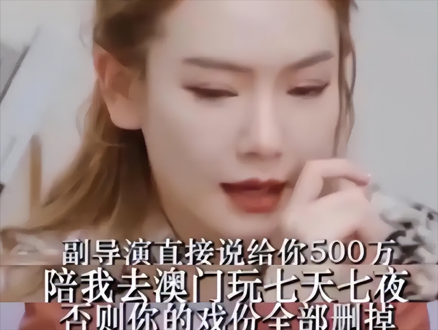 陪玩陪睡只是冰山一角，代孕	、陪客旅行、男星爆潜规则，个个荒唐