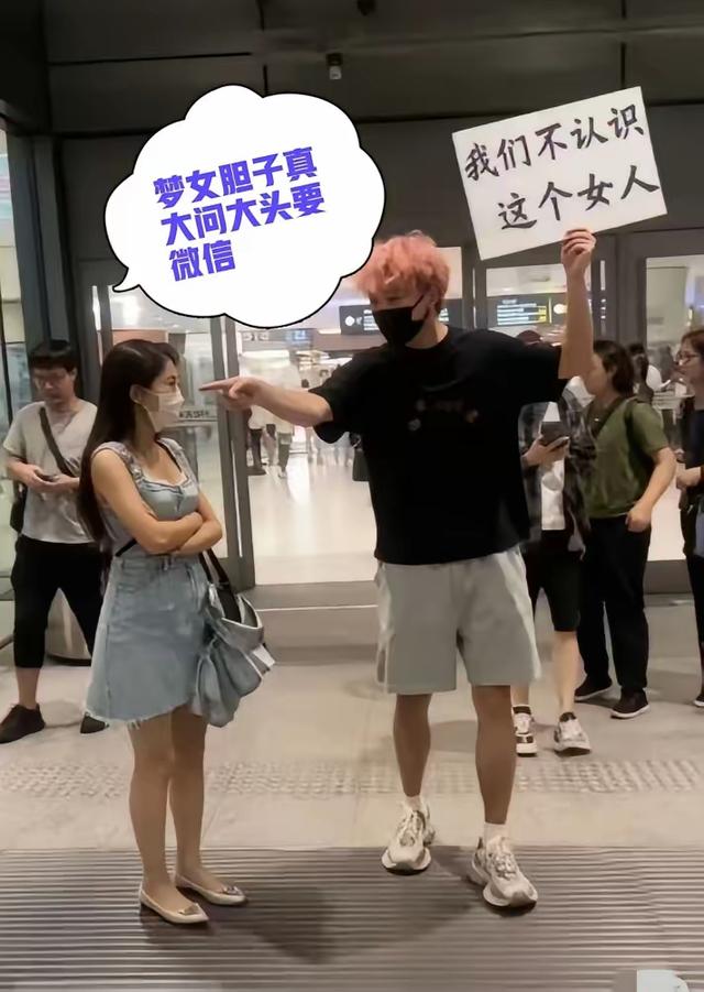 追问王楚钦要联系方式的女子真容曝光！满脸皱纹像大妈却自信过头