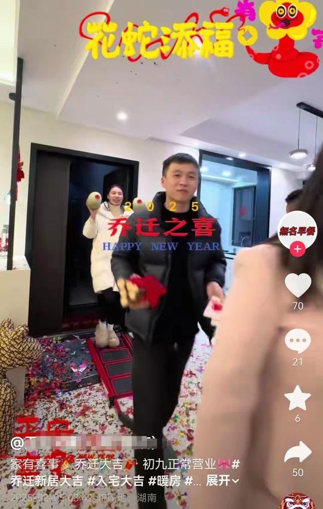 湖南一对新人婚礼前相继去世，堂姐曝原因，有三家早餐店、开奔驰