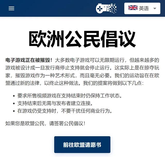 如果买游戏不算“拥有”，那么盗版也不算“偷窃”？