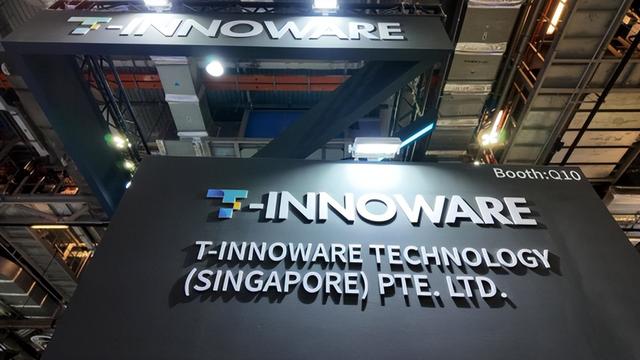中国网安技术亮相亚太盛会 中新赛克以AI方案破解运维难题