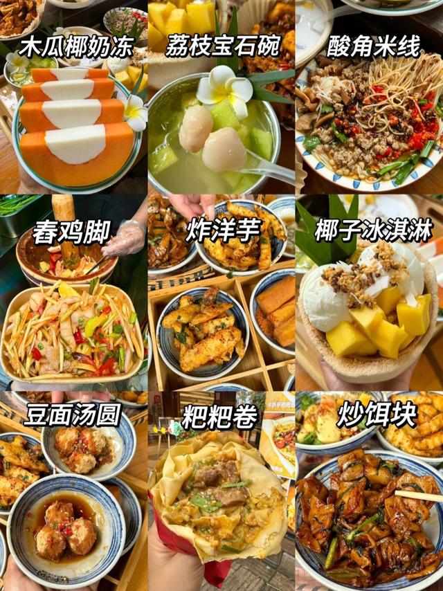 高铁直达！中国最好吃的6座城市，都在这了！！