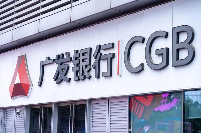 广发信用卡扣费“迷局”