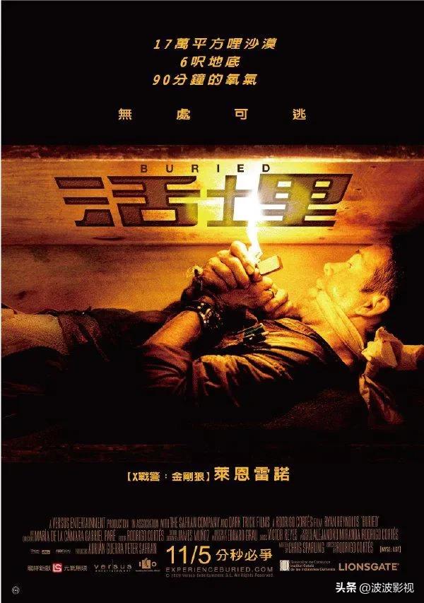 密室爱好者福音！五部绝佳密室影片深度解