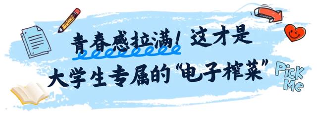 高校心理微短剧《我想和你去明天》全平台上线啦！专治青春“小情绪”
