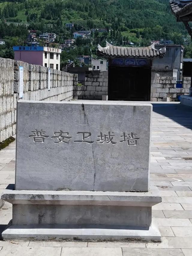 [贵州 六盘水市（盘州市）]