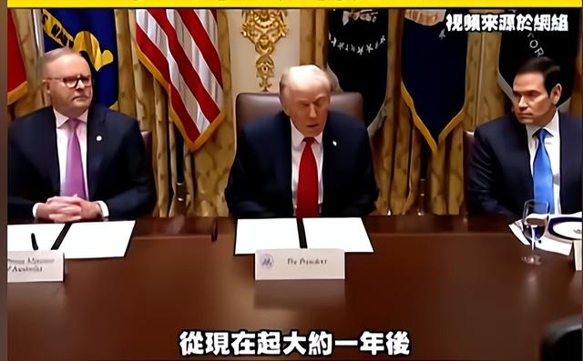 特朗普向全球发通牒！180天内必须对中国“动手”，不同意就加税