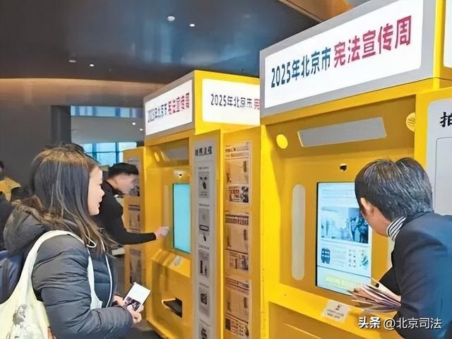 宪法宣传周丨免费开放！视频+多图带您趣味云逛展