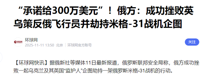 80万敌军进逼，俄德战争在所难免？特朗普通知全球，援乌已经切断