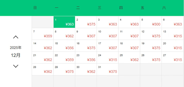 12月特价机票来了！佛山直飞低至216元！