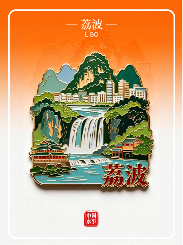 “五一”去哪玩？这五个宝藏县城，你必须知道↓