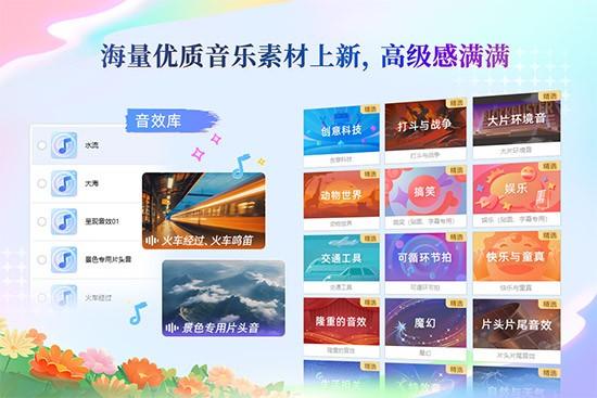 2025年性能炸裂的5款剪辑软件！第1款4K剪辑如丝滑，老电脑也行​