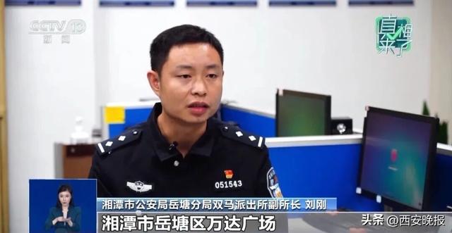 承认了	，全是演的！已彻底凉凉