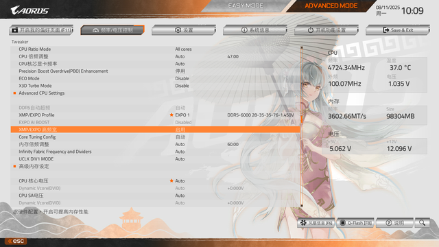 银白顶配，98X3D+技嘉B850M雕妹+索泰RTX 5080+6400C28 96GB装机