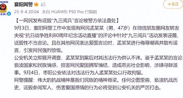太气人！南京设计师不知九三阅兵，甲方再三质问，对方言论逆天