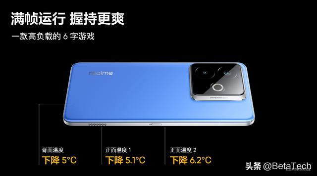 真我放大招：带制冷手机 + 15000mAh 超长续航机，重新定义手机极限