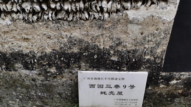 广州城里的世外桃源！百蚝壳屋+古桥祠堂，避人潮享惬意慢时光