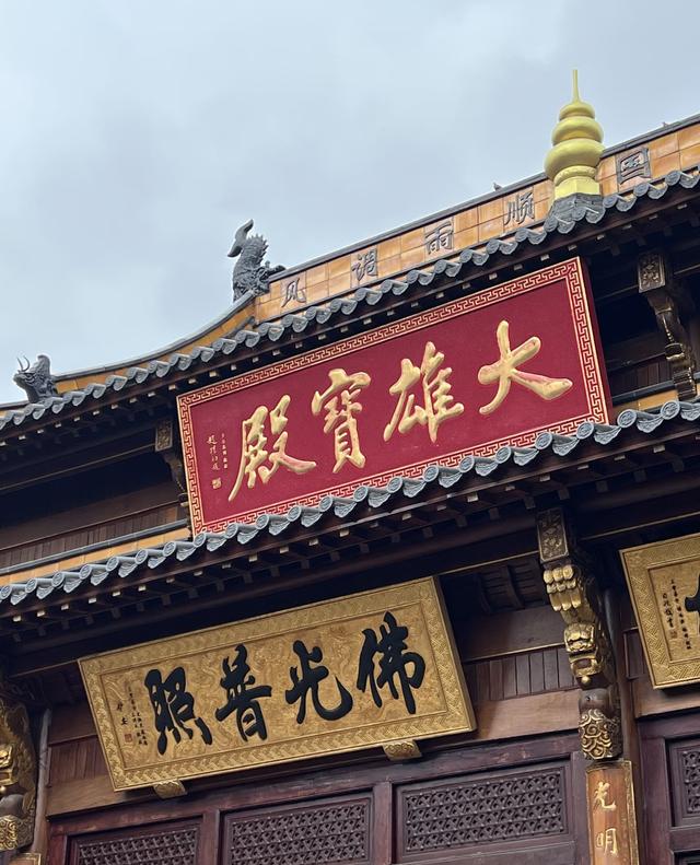 我是北京人，去了趟合肥逛了三景点，憋了3个疑问不吐不快。