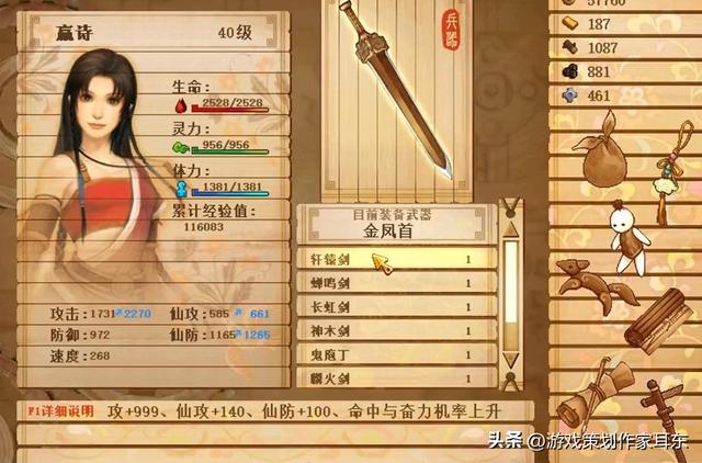 男主竟是反派，干掉女主，20年前的神作结局让你猜不到