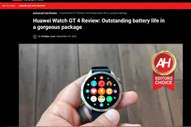 外媒盛赞华为WATCH GT4：是迄今为止可穿戴设备中最好的产品之一图片