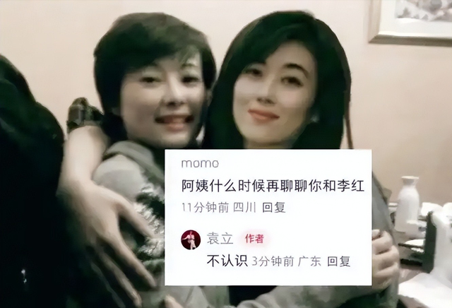 70岁晚节不保！袁立不再隐瞒，张国立丑闻曝光，该慌的不止李红