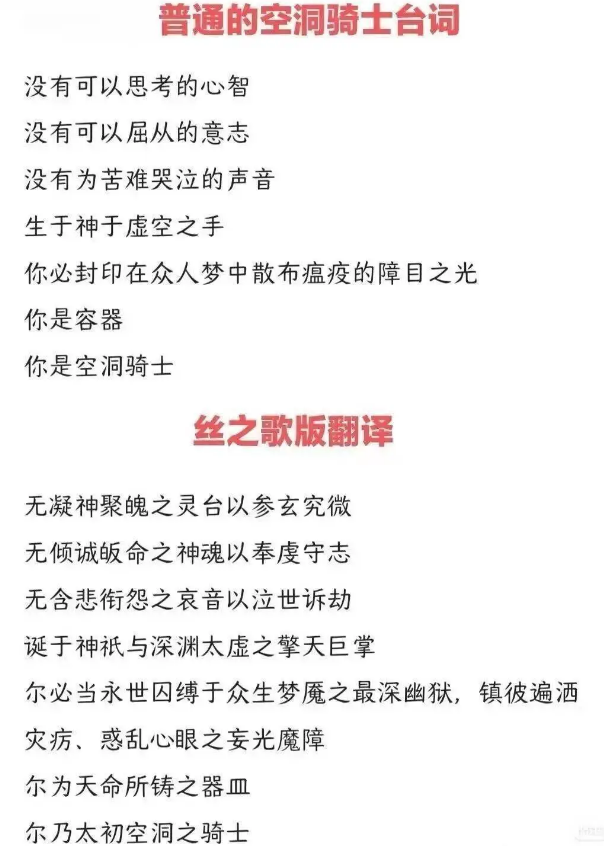 如此翻译？全球爆款，中文玩家狂打差评