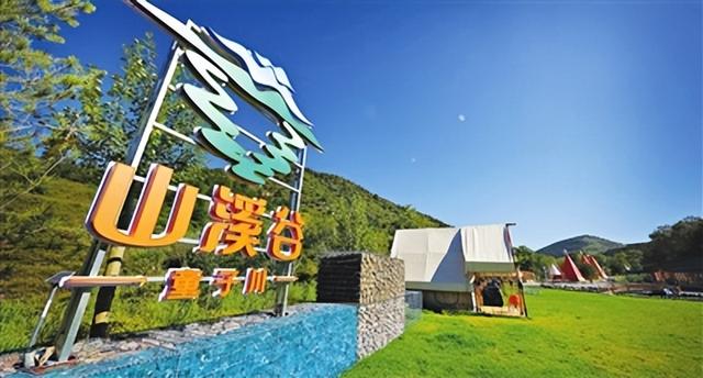 城乡并进 幸福金牛