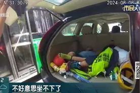 事发上海街头！民警打开后备箱惊了：躺着两个小孩？图片