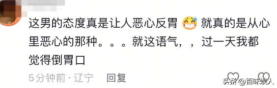 丈夫带小三产检后续	，女子正脸照曝光，双方身份被扒，果然不简单