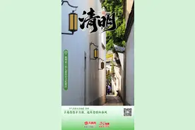 清明丨岁岁铭记，故人在心间图片