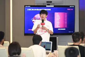 跨境卖家将迎新机遇！专家称数字化支付手段升级能够提升国际竞争力图片