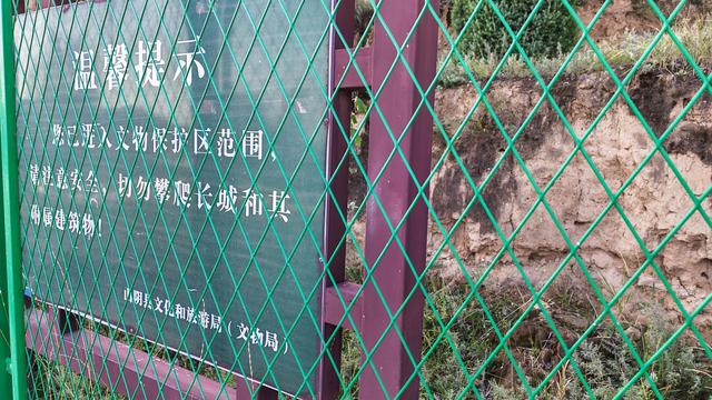 山西深度游—山阴广武明长城