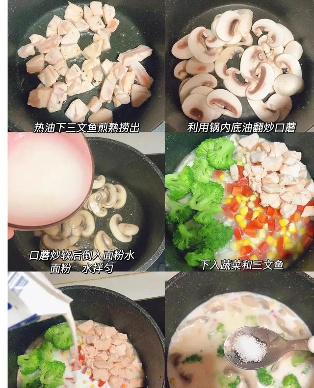 对心脏最好的 3 种肉，不是牛肉也不是猪肉，常吃血管干净，心跳稳