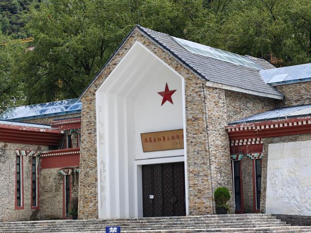 川北高原马尔康红军长征纪念馆