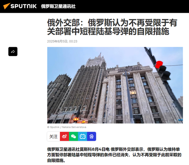 普京忍无可忍，核导弹出击，把特朗普逼到墙角，美俄都已没了退路