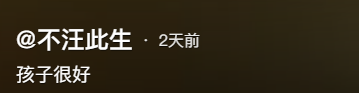 亲爹把儿子扔新疆国道上！妈妈烈日徒步1.5公里寻找，后续很寒心
