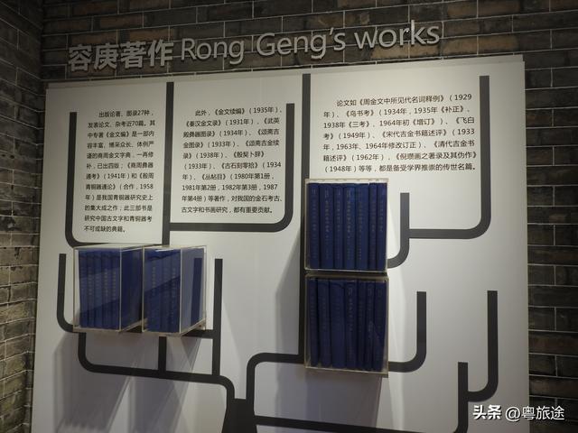 东莞容庚故居，岭南古建筑，感受文化名人的故事