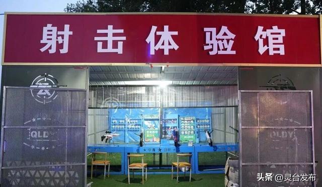 庆农业丰收 享美好生活丨魅力乡村中秋游——中台镇康家沟村