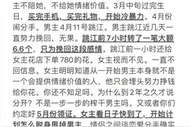 胖猫谭竹事件中，麦当劳为什么可以做到！图片