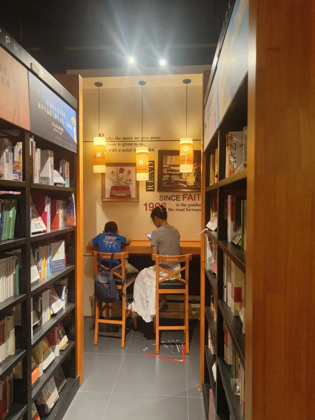 天津大悦汇《西西弗书店》