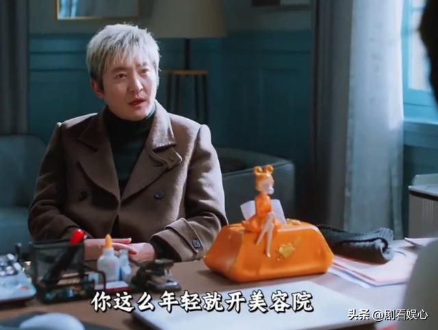 《老舅》开播！又一“资源咖”出圈，郭京飞、王佳佳再强也没用了