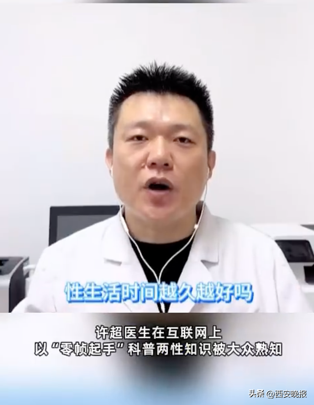 “艳照”流出，许超医生紧急回应：都是假的！此前透露：每天收到上百张私密照片，看不过来