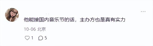 “你怎么知道王嘉尔来我家门口啦？”