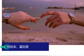 电话手表背后的“上流”社交圈图片