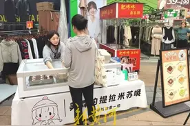 对话“重庆姐弟坠楼案”孩子母亲：卸下案件枷锁，卖甜品努力生活图片