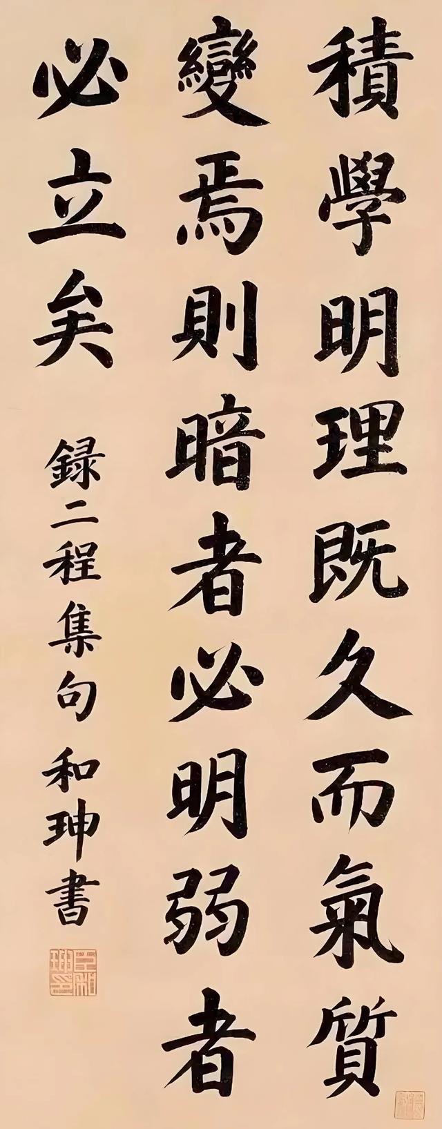 一字28万！抄家8亿的和珅，凭啥书法稳坐故宫神坛？