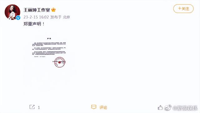 诈骗14亿，看到金条法拉利被拍卖，才懂王丽坤夫妇的生活有多奢靡