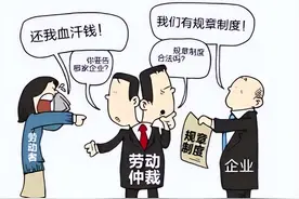 为什么公司不怕劳动仲裁 ？劳动仲裁对公司一点影响都没有吗？图片