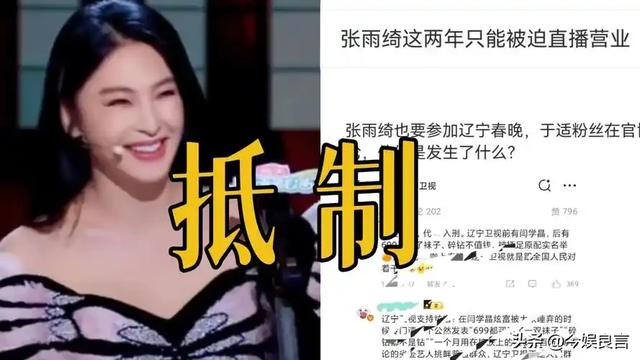 张雨绮越扒越有！代孕只是冰山一角	，38岁的她终为“荒唐”买了单